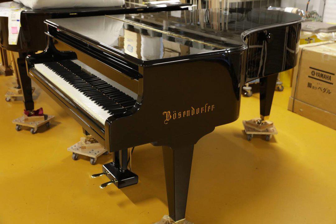 BOSENDORFER