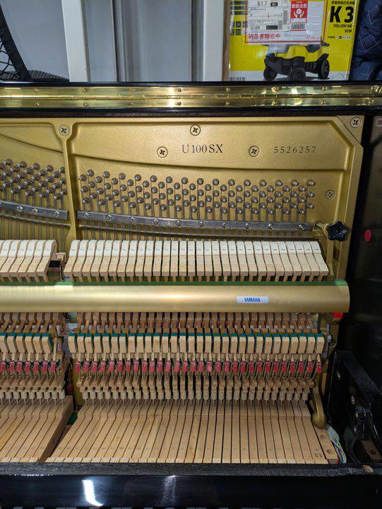 YAMAHA