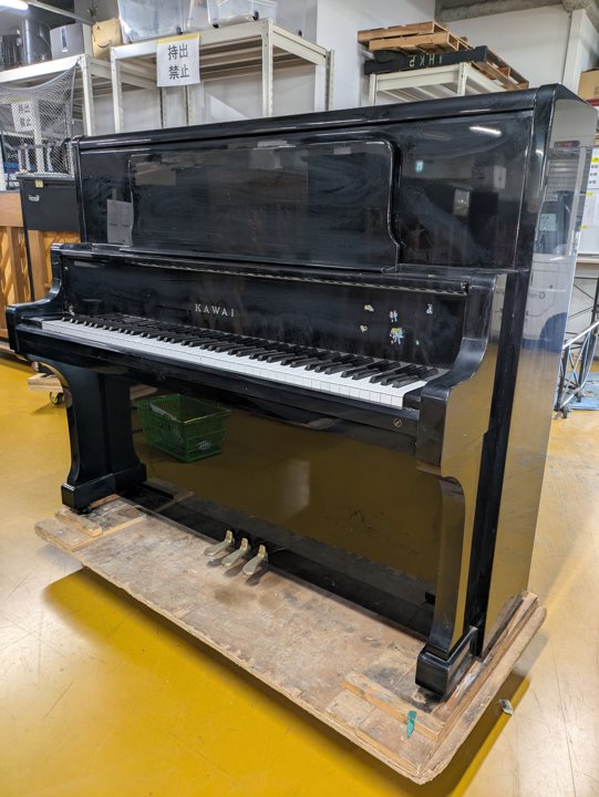 KAWAI
